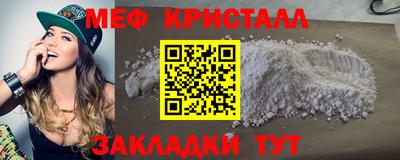 скорость mdpv Ливны