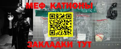 скорость mdpv Ливны