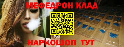 эйфоретик Ликино-Дулёво