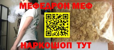 скорость mdpv Ливны