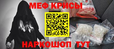 мефедрон Лесосибирск