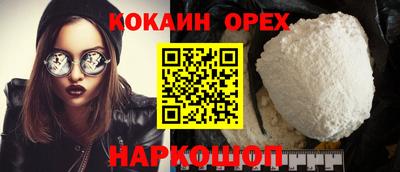 эйфоретик Ликино-Дулёво
