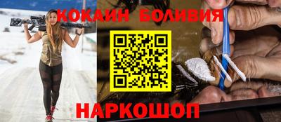 мефедрон Лесосибирск
