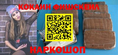 мефедрон Лесосибирск