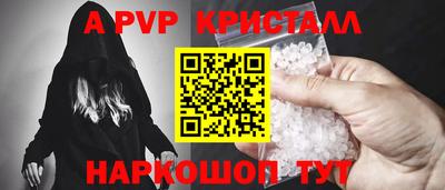 скорость mdpv Ливны