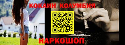 скорость mdpv Ливны