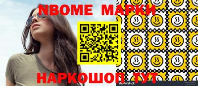 мефедрон Лесосибирск