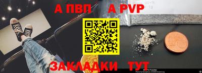 эйфоретик Ликино-Дулёво