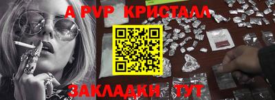 эйфоретик Ликино-Дулёво