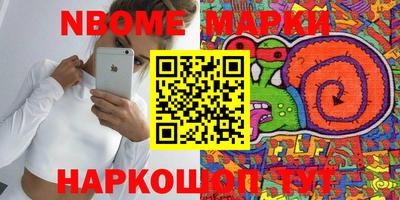скорость mdpv Ливны
