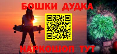 скорость mdpv Ливны