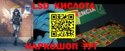 мефедрон Лесосибирск