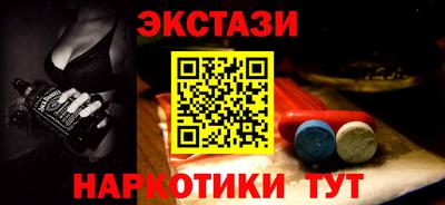 скорость mdpv Ливны