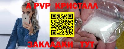 мефедрон Лесосибирск
