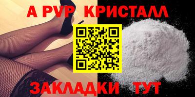 эйфоретик Ликино-Дулёво