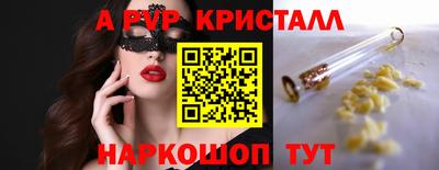 скорость mdpv Ливны