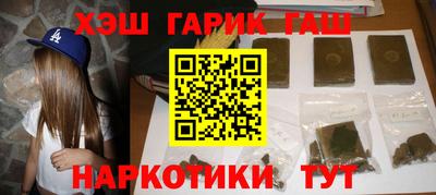 мефедрон Лесосибирск