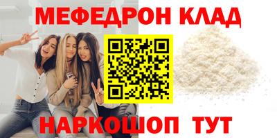 эйфоретик Ликино-Дулёво