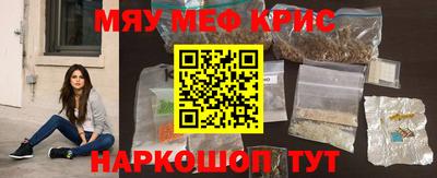 скорость mdpv Ливны