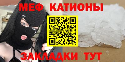 скорость mdpv Ливны