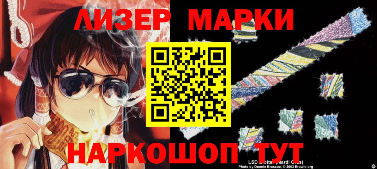 ГАШ  Каннабис  КОКАИН  Старая Купавна  Меф кристаллы  Вход с VPN 
