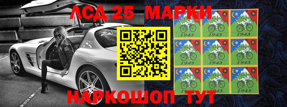 Наркотические марки 1,8мг Старая Купавна