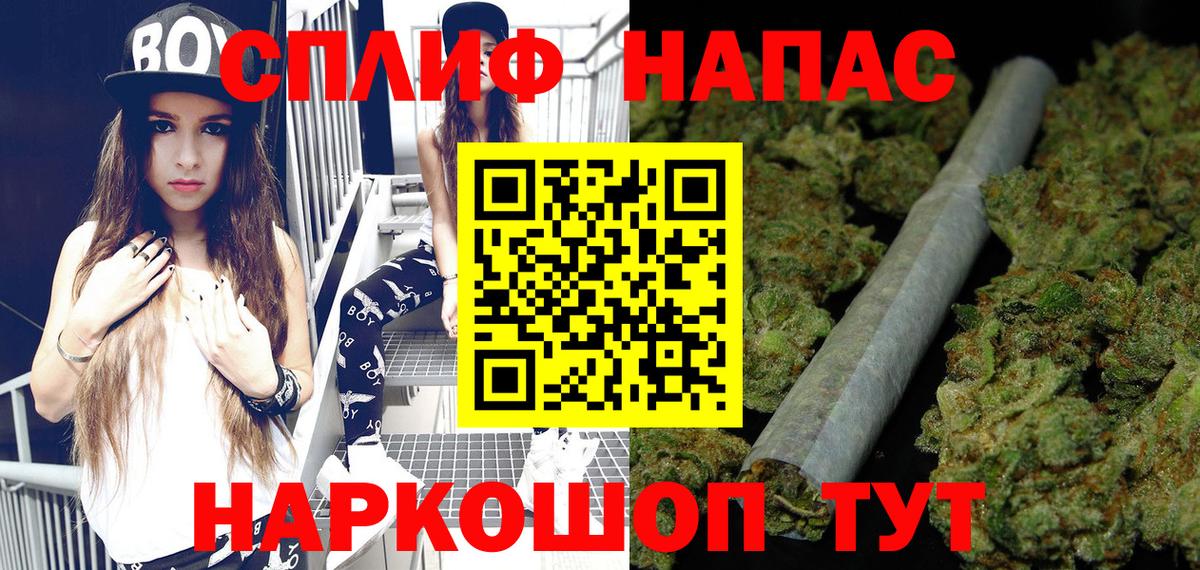 Старая Купавна  Каннабис индика  Канабис OG Kush  Вход с VPN  Каннабис THC 21%  Бошки марихуана сатива 
